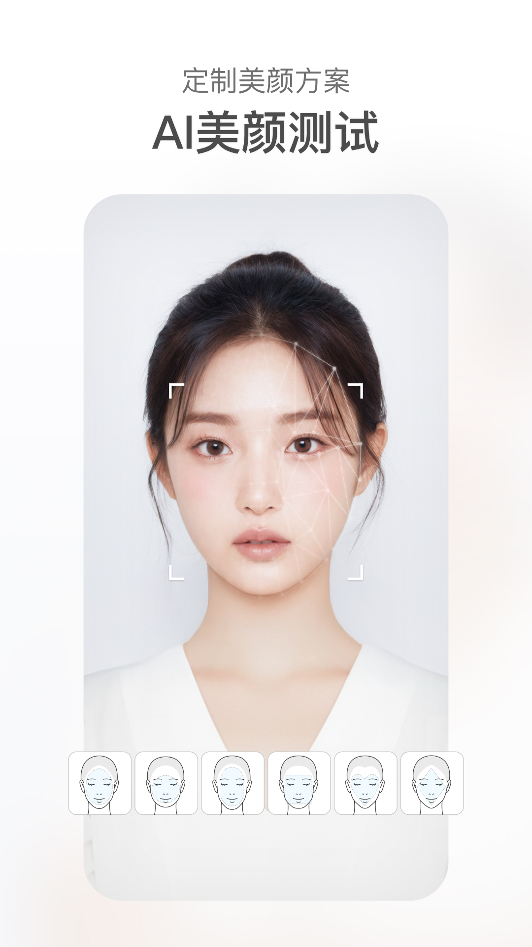 甜盐相机app免费版