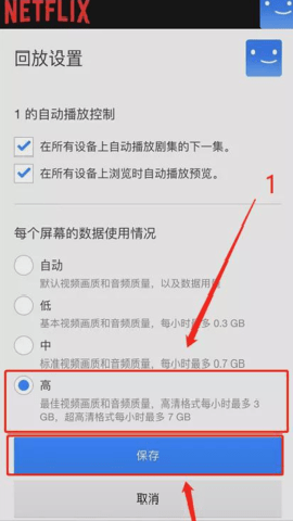 鸭奈飞4K影视 9.62.0 build 8 6418 官方版