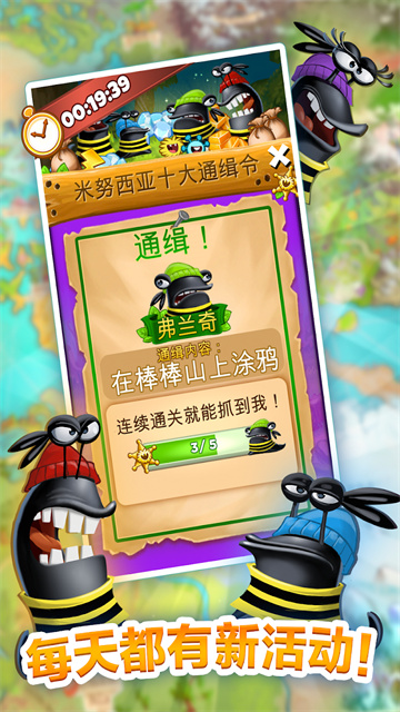 怪物消消乐手机版