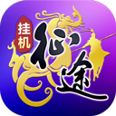 王者征途0.1折版