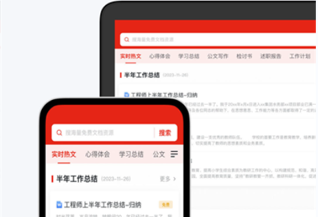 今日文库下载最新版
