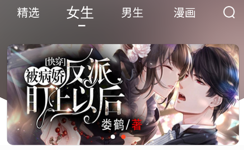 追书大全app下载最新版