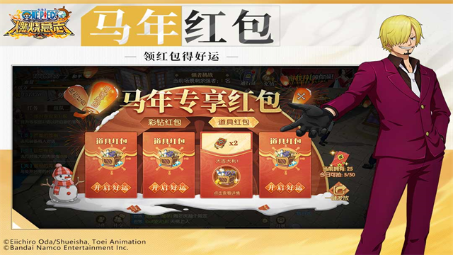 航海王燃烧意志vivo版本
