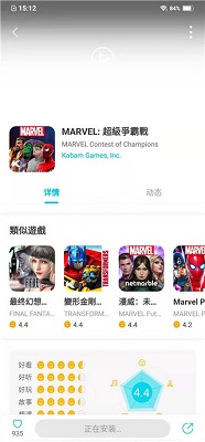 qooapp国际版下载