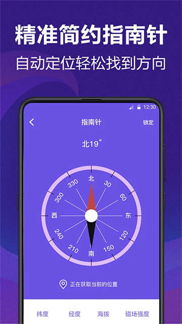 AI测量