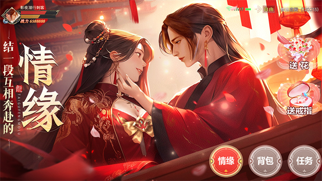 太古封魔录2vivo版