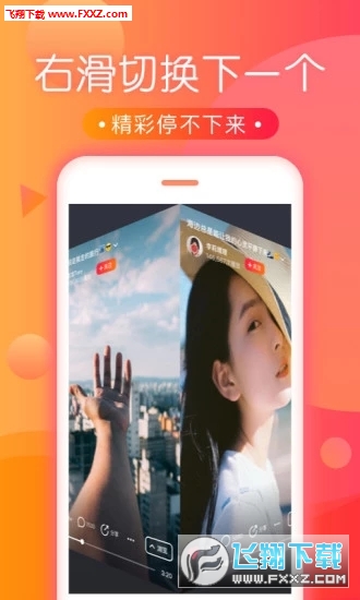 河豚视频安卓版