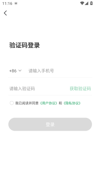 7723游戏盒子免费安装下载