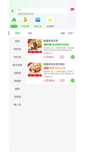 美宸健业