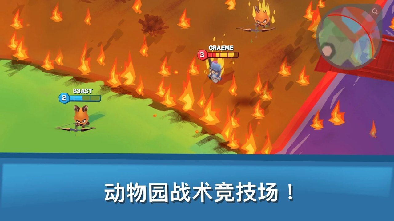 Zooba(动物王者无限钻石破解版)