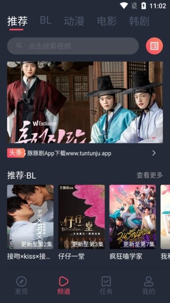 豚豚剧2026最新版