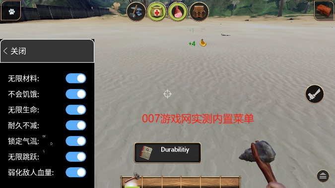 辐射岛完整版手游下载