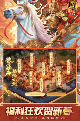 原始征途手游官方下载