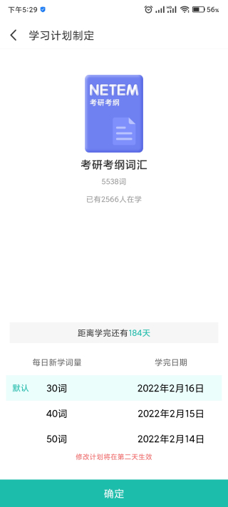 图样单词
