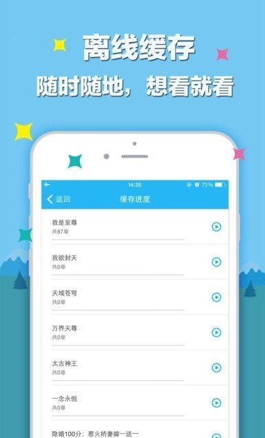 笔趣阁永久无广告版