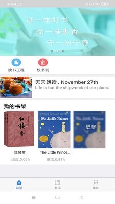 好策app官方版