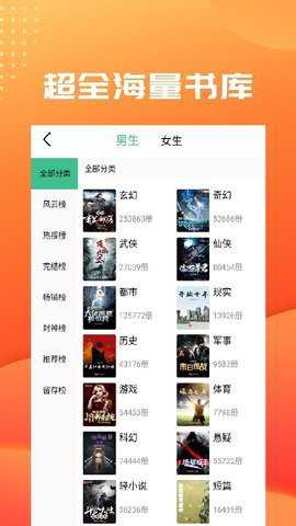 笔趣阁免费全本小说