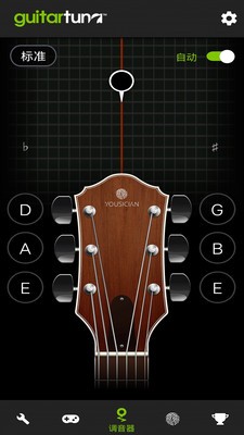 GuitarTuna