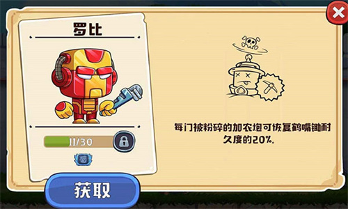 疯狂粉碎方块