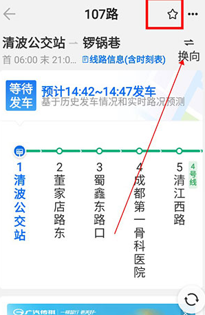 车来了大字版官方app下载安装