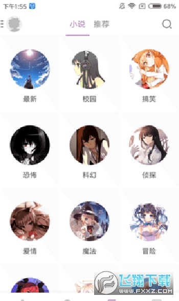 曲奇动漫官方正版2023最新版