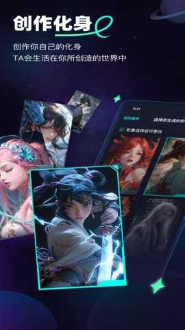 dd星球