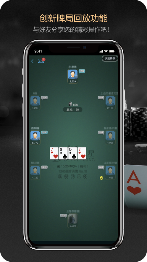 德州之星pokerstars