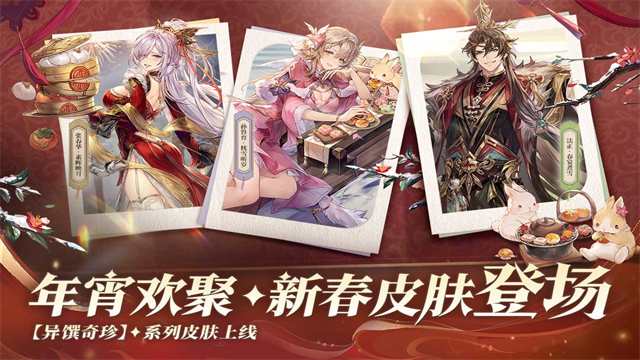 三国志幻想大陆国创加强版