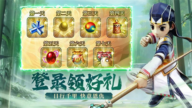 全民江湖华为版