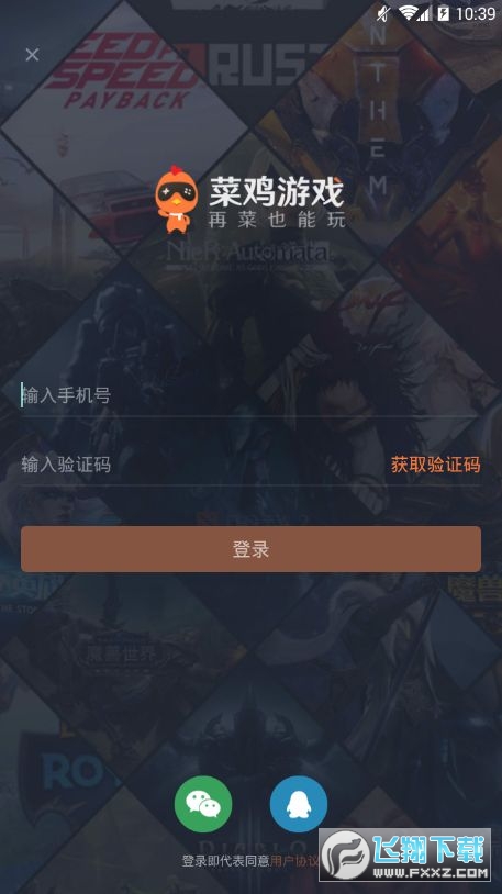 2021菜鸡游戏无限时间秒进版