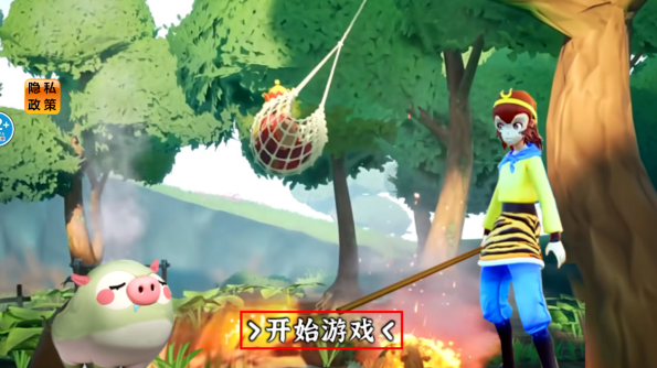 猴王模拟器之花果山篇手机版下载
