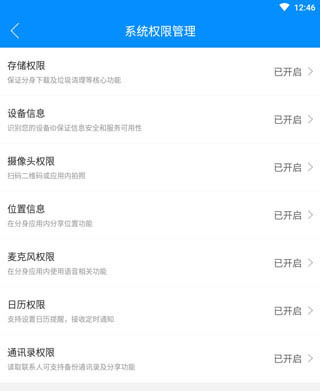微分身版(改名微分身宝)下载安卓版