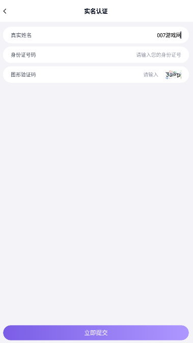 手游助手app最新版