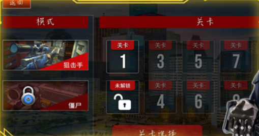 末日战争模拟游戏