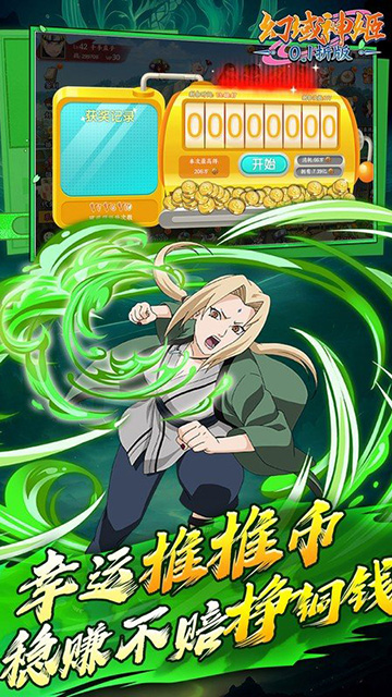 幻域神姬(送核心SS忍者0.1折)