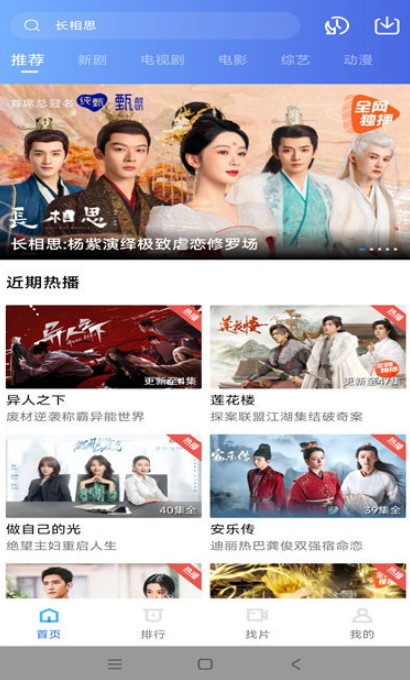 虾皮视频无广告版下载安装
