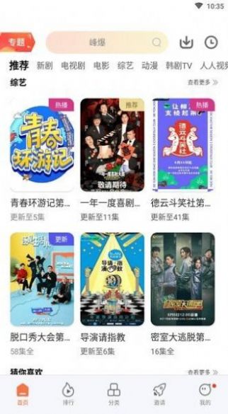 月光影视app最新版
