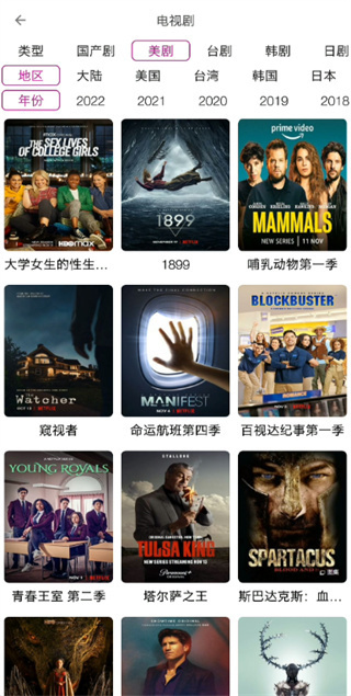稀饭动漫2026最新版下载