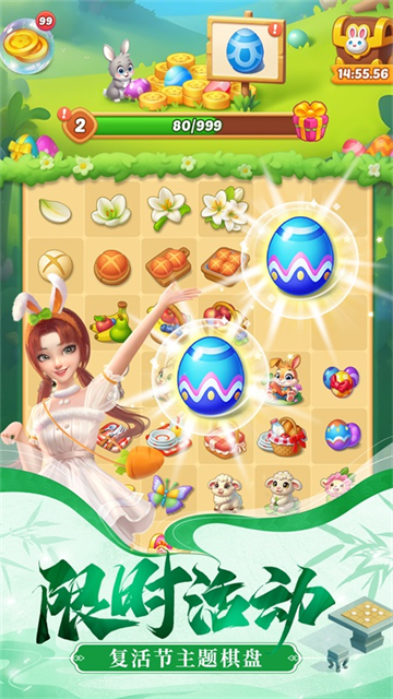 餐厅养成记华为版