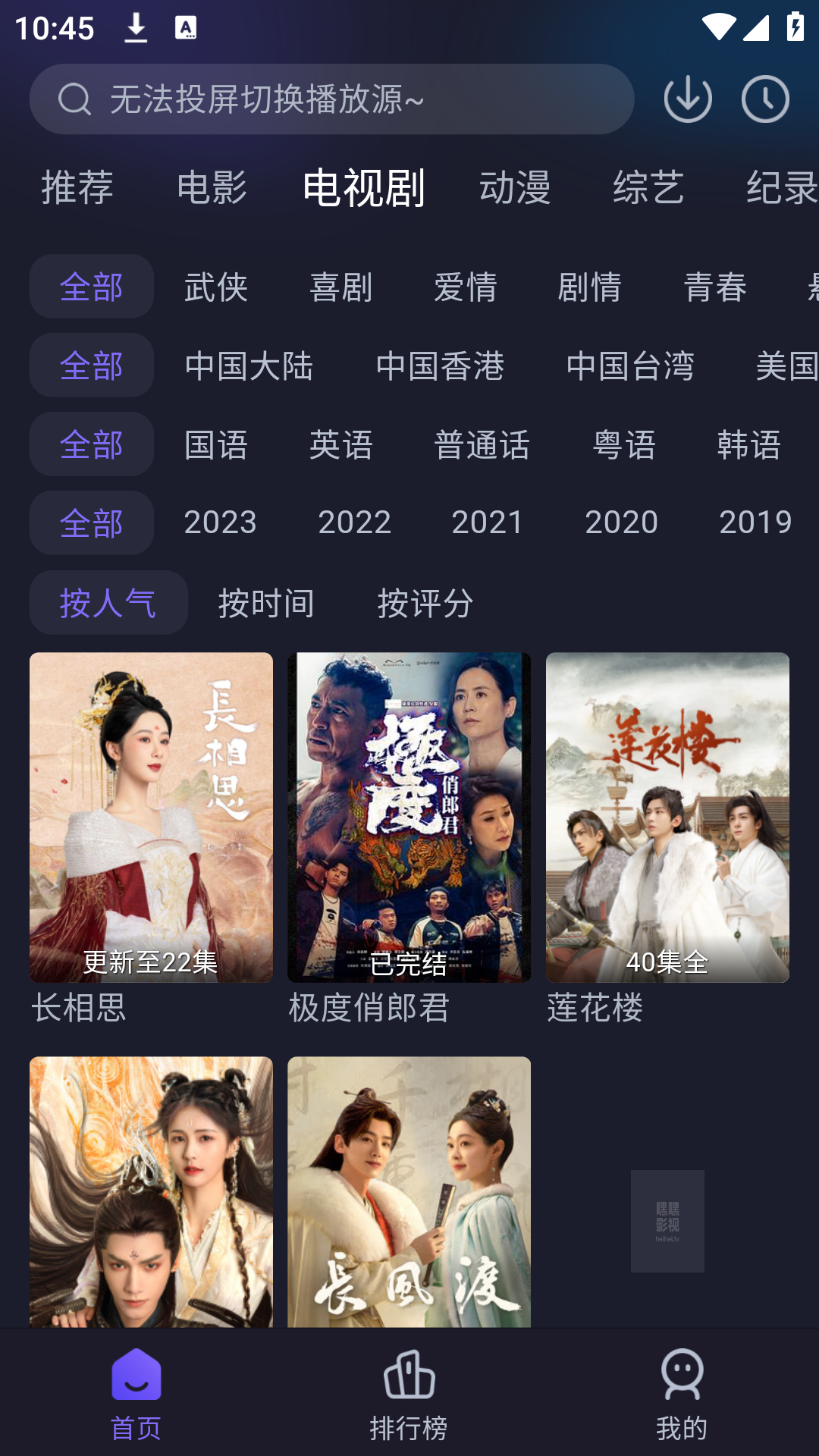 即刻追剧app官方版下载2026最新版