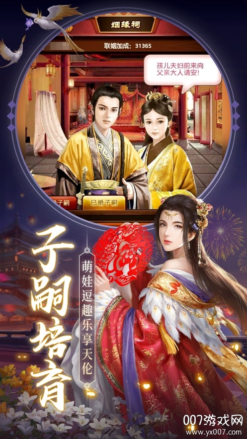 十品芝麻官五虎上将版