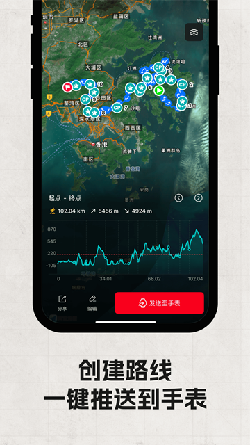 COROS APP