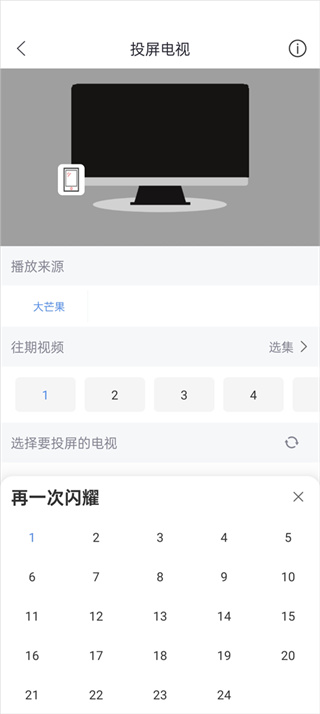 月亮影视大全下载2026免费版下载