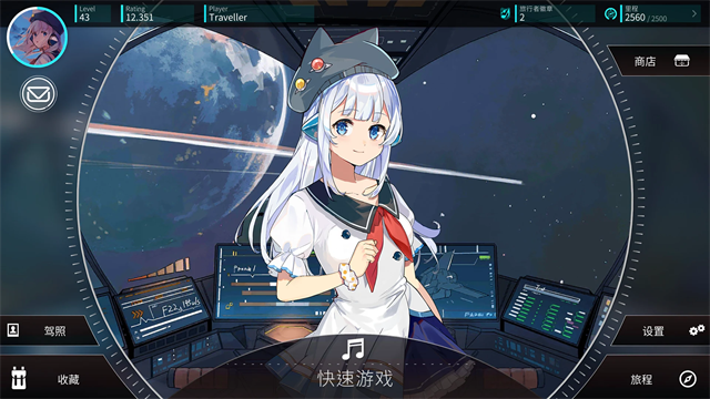 Rotaeno旋转音律国际服