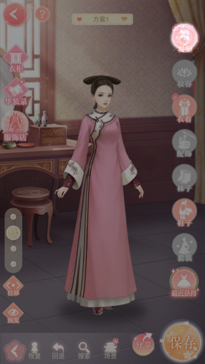 后宫宛如传手游下载手机版