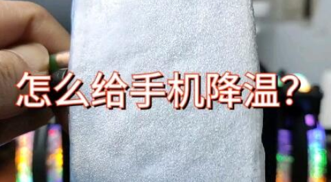 miui温控软件免root下载