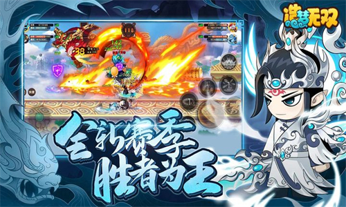 造梦无双最新版