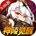 神陵武装变态版