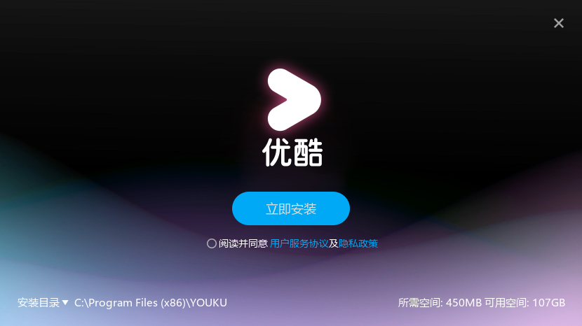 优酷视频官网版