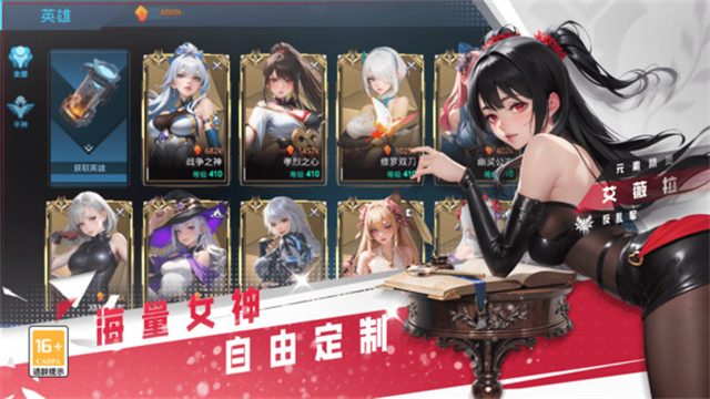 女神星球vivo版